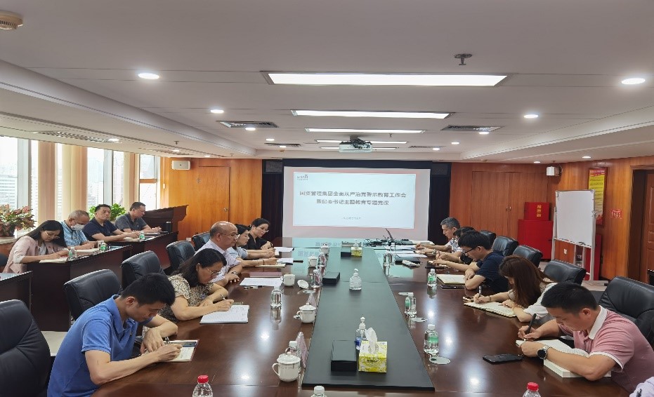 纪委办123.jpg 纪委办123.jpg