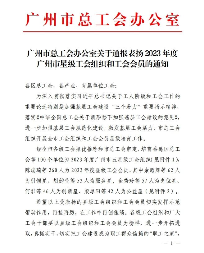 微信图片_20240506191356.jpg 微信图片_20240506191356.jpg